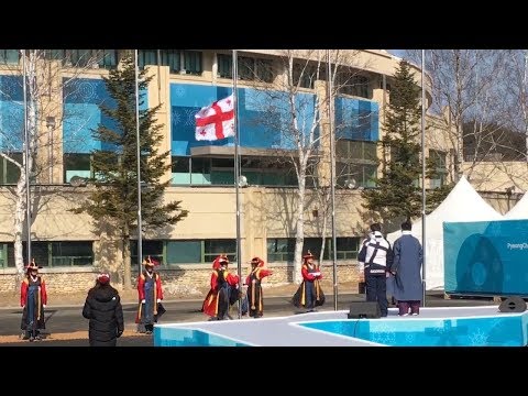 ოლიმპიურ სოფელში საქართველოს დროშა აღიმართა