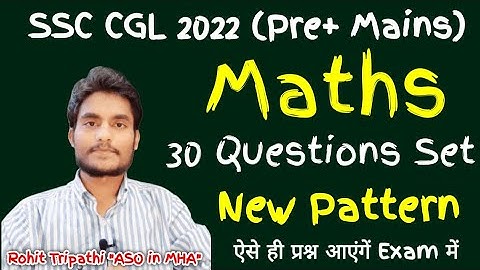 SSC CGL 2022 New Pattern Maths Paper by Rohit Tripathi  | Set-2 | 30 Questions 30 Min में ऐसे करने 😍