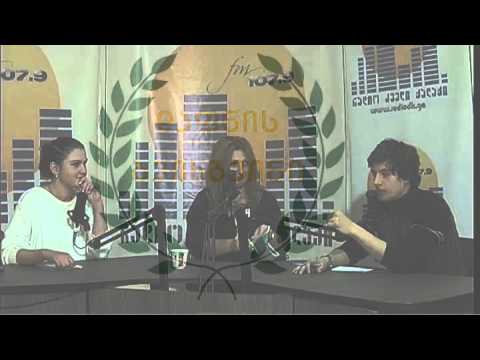 ინტელექტუალური რადიო-თამაში „დაფნის გვირგვინი“ გად-1