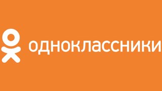 🟡РЕКРУТИНГ В ОДНОКЛАССНИКАХ ПО ДНЯМ РОЖДЕНИЯМ! /Как рекрутировать в одноклассниках /