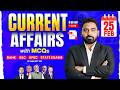 25 February 2026 Current Affairs | Daily Current Affairs | Current Affairs Today | Abhijeet Sir