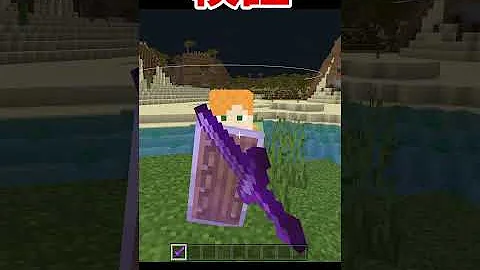 マイクラ盾エンチャント