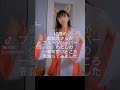 45歳の主婦が、🦊キツネ衣装を着て、フルーツジッパーの「わたしの一番可愛いところ」を踊りました@shorts
