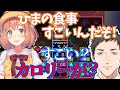 【にじさんじ切り抜き】ライン越えがちなパネポン親子対決ここすきまとめ【本間ひまわり/社築/パネルでポン】