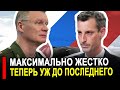 НАЧАЛОСЬ... Ответ МО РФ на ультиматум Госдепа ошарашил