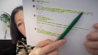 【濡れ衣！藤岡氏また動画削除！コメ欄再び大炎上！】あなたは何と戦っているのですか？！