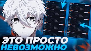 ПОПАЛСЯ ПРОТИВ 3К ЭЛО // ВОЗМОЖНО ЛИ ПОПАСТЬ В ФПЛ ОБЫЧНОМУ ИГРОКУ?! #3