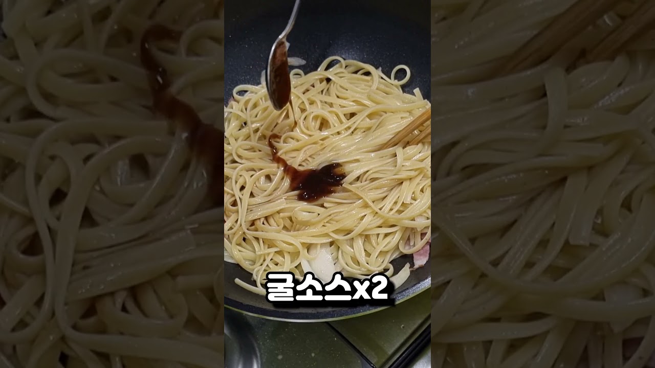 스파게티소스없을때
