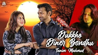 Video thumbnail of "Dukkho Diner Bondhu | OST of I Love You | Tanim Mahmud | Mabrur Rashid Bannah | New Bangla Song"