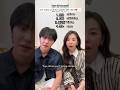 #dino in actor mode with ahn so hee noona 💗✨ #seventeen #shorts