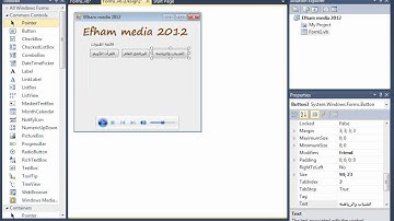 تصميم تطبيق راديو وتلفزيون باستخدام لغة VB.NET داخل بيئة الفيجوال بيسك