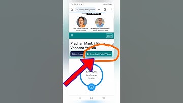 Pmmvy app download kaise kare || #shorts #pmmvy #viral