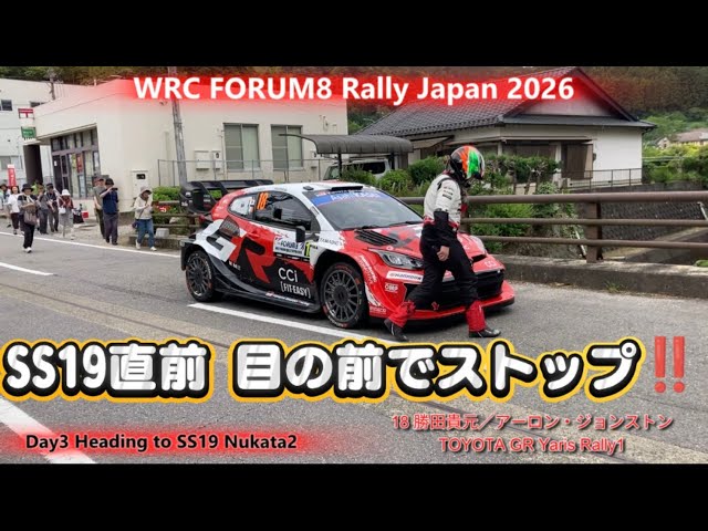RallyJapan2026】18 勝田貴元／アーロン・ジョンストン TOYOTAGR Yaris