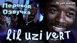 Lil Uzi Vert про детство, любимые мультики и свою суперспособность ft. Ken Carson & Destroy Lonely.