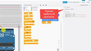 картинка: Знакомство с TINKERCAD. Создание схем.