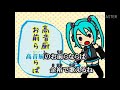 高音厨音域テスト やってみた。