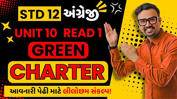 Unit 10 Read 1 Green Charter | Std 12 | English (SL) | Ankit Sir