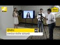 New Nikon School D-SLR Tutorials - Exposure Metering - Episode 2 (Hindi)