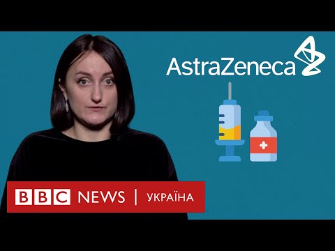 Вакцинація від коронавірусу в Україні - коли, кого, чим Вакцинація від коронавірусу в Україні - коли, кого, чим