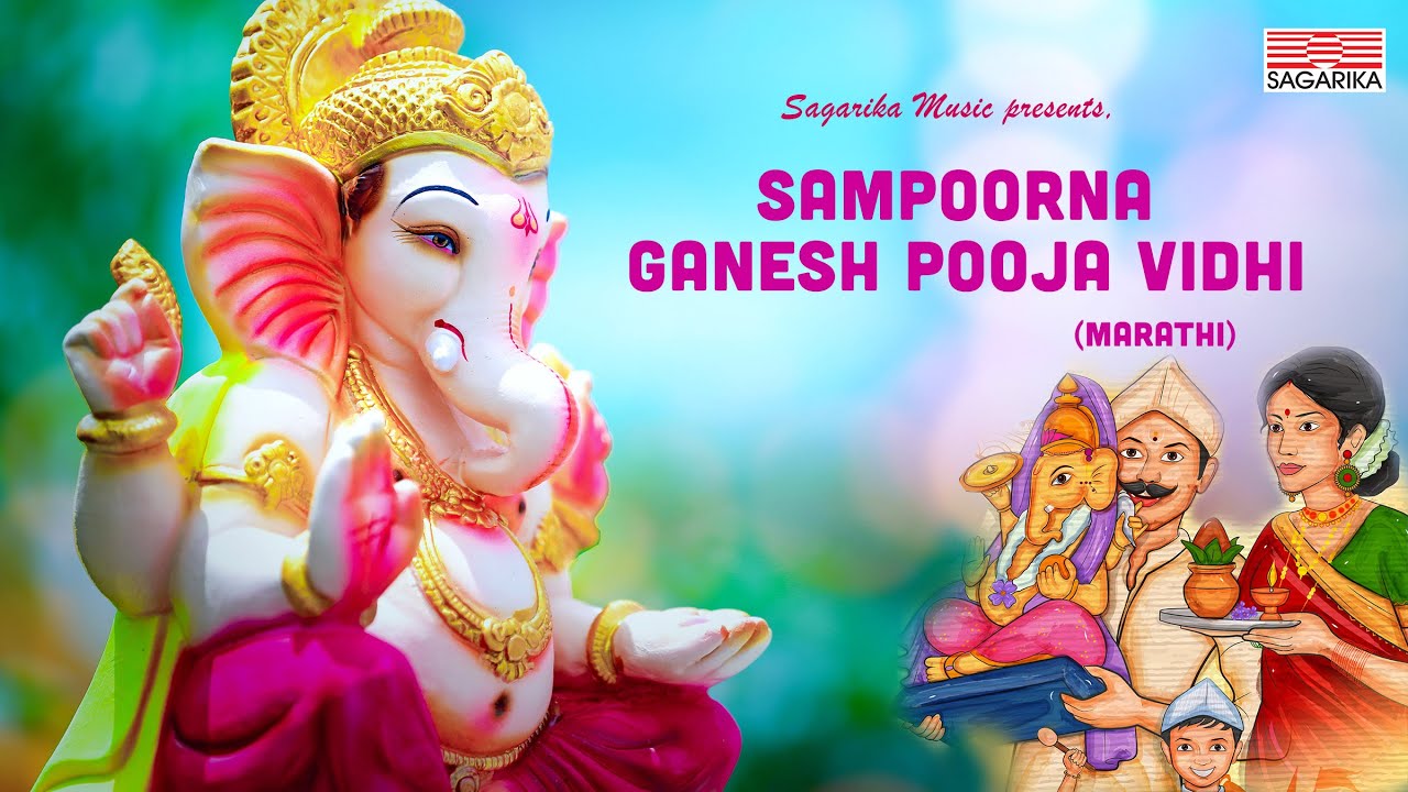 SAMPOORNA GANESH POOJA VIDHI | Marathi | Complete Pooja Process ...