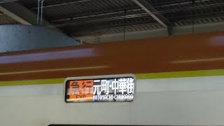 【車窓】東京メトロ副都心線 Fライナー急行 和光市→池袋 進行右