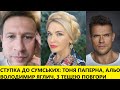 Та я в шоке! Дмитро Ступка: пора, щоб теща Ольга Сумська поговорила з зятем-росіянином та донькою.