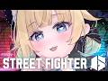 【スト6】ねるまえのちる【ぶいすぽっ!/ 藍沢エマ】