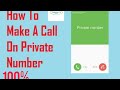 Ubu wahindura number yawe private  how to make call on private number reba yose biroroshye