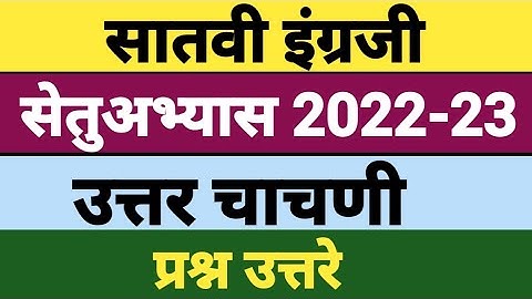 7th English Bridge Course Post Test 2022-23