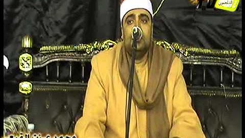 الشيخ احمد عوض ابو فيوض سورة  النجم المحمودية بحيرة & قناة القيعى