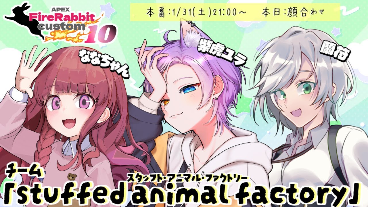 【APEX】くそざこぺっくす～カスタム顔合わせ編～【蘭符】