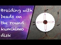 Braiding with beads on the round kumihimo disk