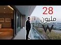 جولة داخل W Residences أفخم مشروع علي جزيرة النخلة - The Alef Palm Jumeirah