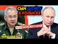 МАЙДАН - 10 ЛЕТ / БОТЫ, КАК ДЕЛА? / СЫН ШОЙГУ ПОПАЛСЯ / КВАРТИРА ПУТИНА ПРЯМО В КРЕМЛЕ