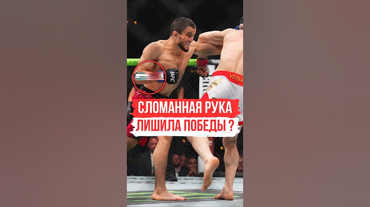 Умар Нурмагомедов проиграл Мерабу из-за руки ❓️ | #мерабдвалишвили #умарнурмагомедов #мма