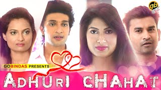 Adhuri chahat is the story of a couple who were forcefully living
together, in search love. one fine day they meet their exes and
realizes how incomplete ...