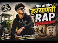🔥 Gaam ka chora, dil se Haryanvi 😎Mehnat mera hathiyar 💪No fake, only real #viral #aimusic #trending