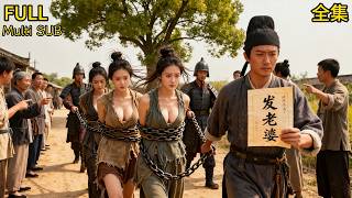  Episodes An Engineer Reincarnates As A Soldier In Chaotic Times Bound To A Concubine System