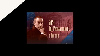 Хор мальчиков и юношей МХУ им. А.В.Свешникова - Всенощное Бдение (две части)