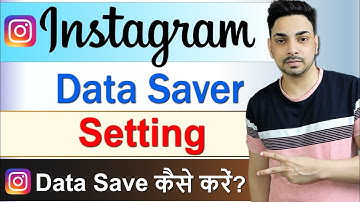 Instagram data saver setting | instagram par data save kaise kare 2025
