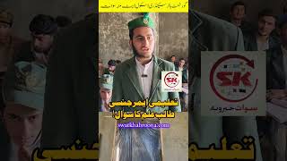 A Student Raised A Voice For A Proper School Building In Swat