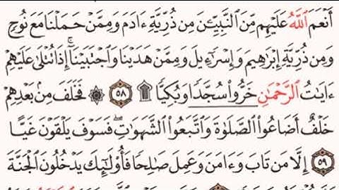 الصفحة رقم 309 الشيخ ماهر المعيقلي - القرآن الكريم - Quran