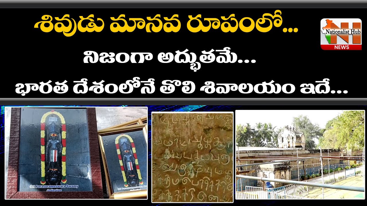 Oldest Shiva Temple In India History Of Parasurameshwara Temple oldest-shiva-temple-in-india-history-of-parasurameshwara-temple