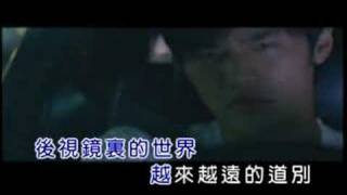 Video thumbnail of "周杰倫-一路向北"