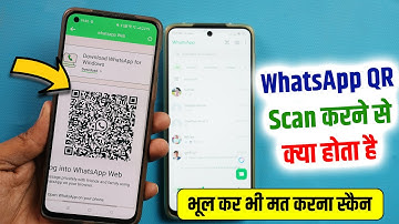Whatsapp QR Code Scan Karne Se Kya Hota Hai, WhatsApp Scan Kaise Karen और Karne Se Kya Kya Hota Hai