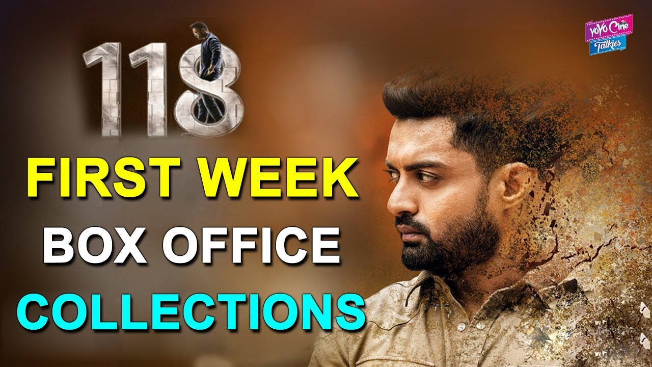 118 Movie First Week Box Office Collections | Kalyan Ram | Tollywood | YOYO Cine Talkies