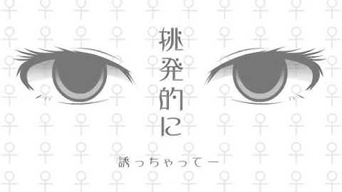 初音ミク　オリジナル曲　「裏表ラバーズ」【PV】