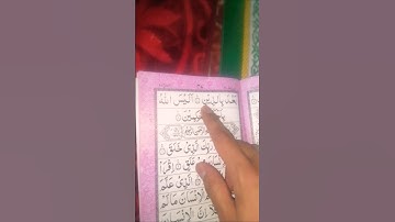 SURAH AT-TIN (سورة التين) - Egzon Ibrahimi