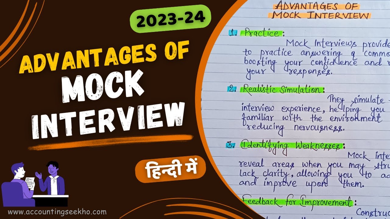 Advantages of Mock Interview | Interview Skills | Business Communication | In Hindi