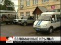 Гастарбайтеры похитили детали СУ-27 из военной части